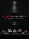 Automobilista