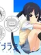 Azu Plus