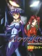 BackGuiner: Yomigaeru Yuusha-tachi - Kakusei-hen Guiner Tensei