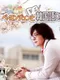 Bae Yong-joon to Manabu Kankokugo DS: Test-Hen