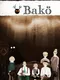 Bako