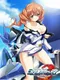 Baldr Sky: Zero 2