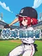 Baseball Scouter