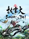 Bassai-Dai