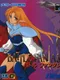 Battle Fantasy