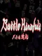 Battle Hanafuda