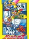 Battle Racers