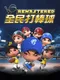 BBOnline Remastered