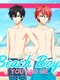 Beach Boys: You and Me