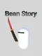 Bean Story
