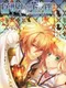 Beast Master and Prince: Snow Bride
