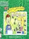 Beavis and Butt-head: Wiener Take All