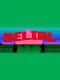 Belial