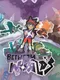 Between Worlds