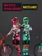 Bicycle Challage: Wastelands