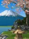 Big City Adventure: Tokyo