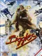 Biggles