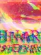 Binary Distortion