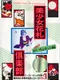 Bishoujo Hanafuda Club Vol.1: Oichokabu-hen