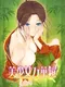 Bishoujo Mangekyou: Katsute Shoujo Datta Kimi he