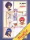 Bishoujo Shashinkan Part III: Photo Club - Kyoufu no Kan Hen