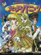 Bishoujo Variety Game: Rapyulus Panic