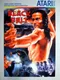 Black Belt
