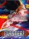 Blaster!