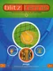 Blitz Tennis