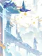 Blue Tower Chronicle