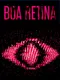 Boa Retina