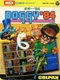 Boggy '84