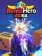 Bomb Hero
