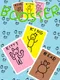 Booster