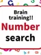 Brain Training!! Number Search