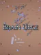 Brain Urge
