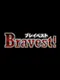 Bravest!