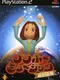 Bravo Music: Chou Meikyokuban