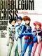 Bubblegum Crisis: Crime Wave
