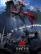 Burning Sword: Death Sun