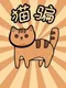 Button Cat