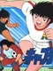 Captain Tsubasa