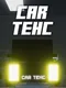 Car Tehc