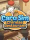 Card Sim: Chinese Restaurant