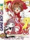 Cardcaptor Sakura: Itsumo Sakura-chan to Issho!