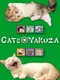 Cats Yakuza
