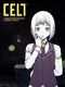 CELL 0: Cyber Entertainment Leisure Lounge
