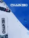 ChainSki