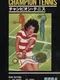 Champion Tennis