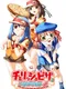 Cherish Pizza ha Ikaga Desu ka